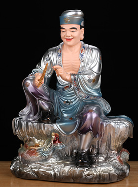 济公活佛神像道济和尚家用树脂降龙罗汉菩萨佛像寺庙家用供奉摆件