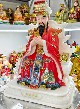 南极长生大帝神像四御神霄大帝玉清真王汉白玉家用供奉保家摆件