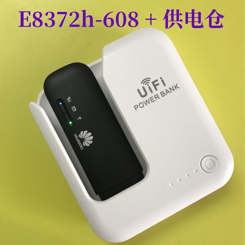 华为E8372h-608联通电信4G无线上网终端USB车载随身WiFi即插即用 - 图1