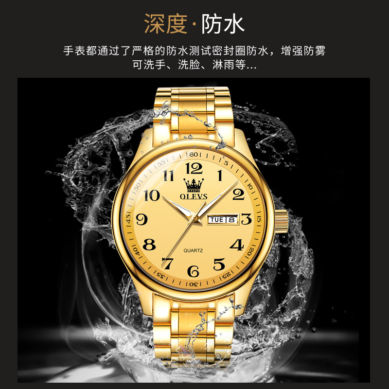 金表男士手表纯金色手表男款石英全自动机械正品名牌十大钢带防水-图3