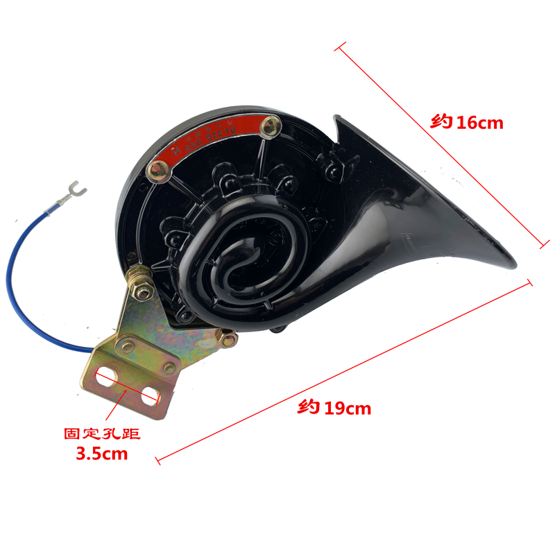 12V/24V汽车货车越野车铲车工程挖机吊车DL34G高音大蜗牛防水喇叭 - 图1