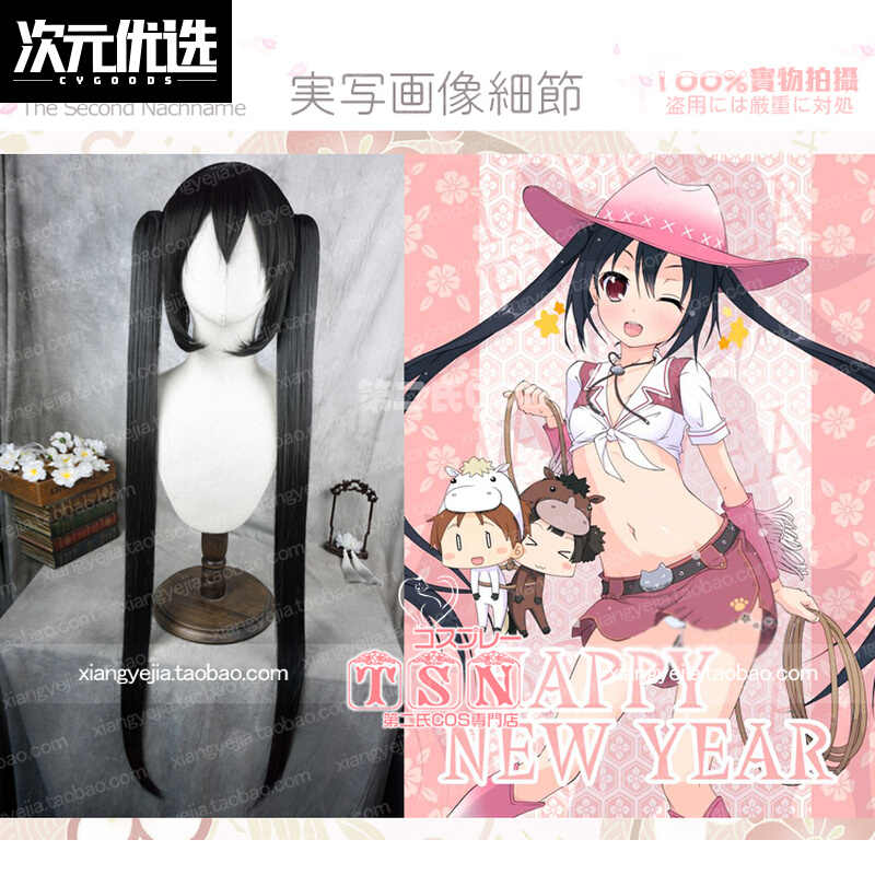 黑子的篮球cos 新人首单立减十元 22年2月 淘宝海外