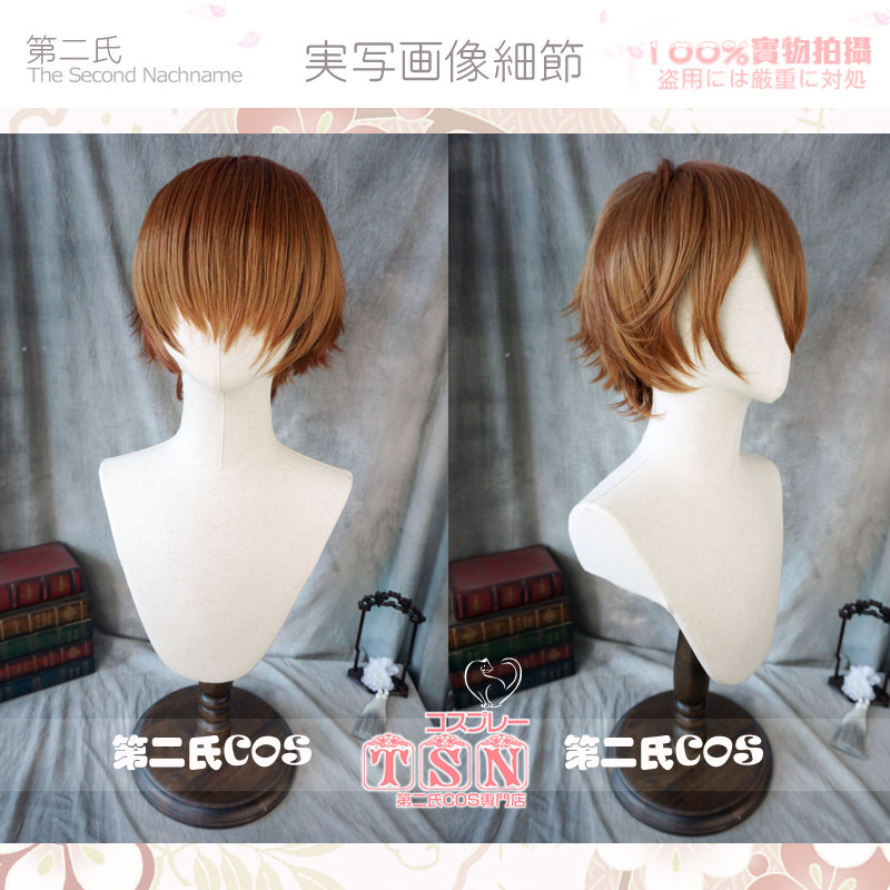 Fate 第二氏李白王者荣耀岸浪白野fate Extra 棕色cos假发z 30 图片价格品牌报价 原仓数据