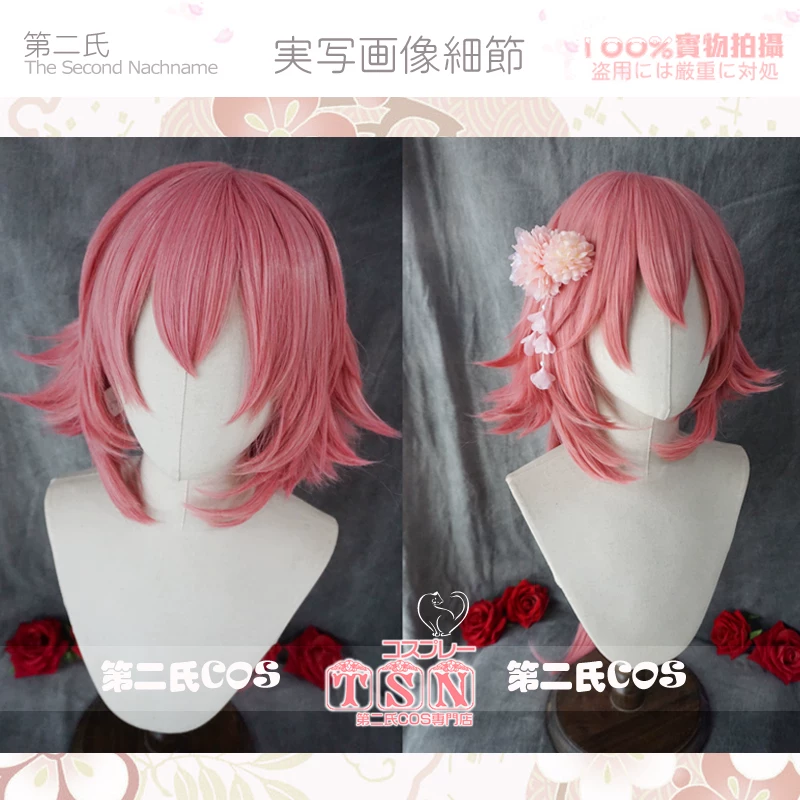 [Second Family] Оригинальная коса рисовая жена Bazhong Sakura богиня красоты розовые волосы оригинальная парик-кос J06