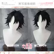 千早cos 新人首单立减十元 21年7月 淘宝海外