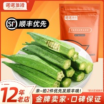 Autumn sunflower crisp fruits and vegetables dried fruits and vegetables mixed with dehydrated fruits and vegetables Crisp Slices Ready-to-eat Yellow Autumn Sunflower Dry Children Snacks