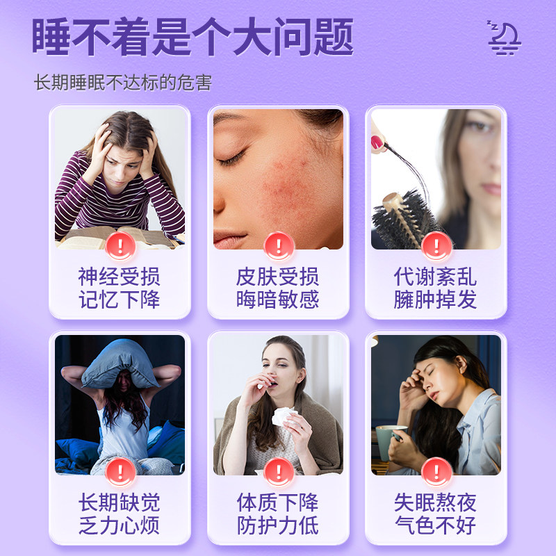 红桃k褪黑素0.3 g/片*60片3瓶装 红桃k褪黑素/蛇麻草/圣约翰草