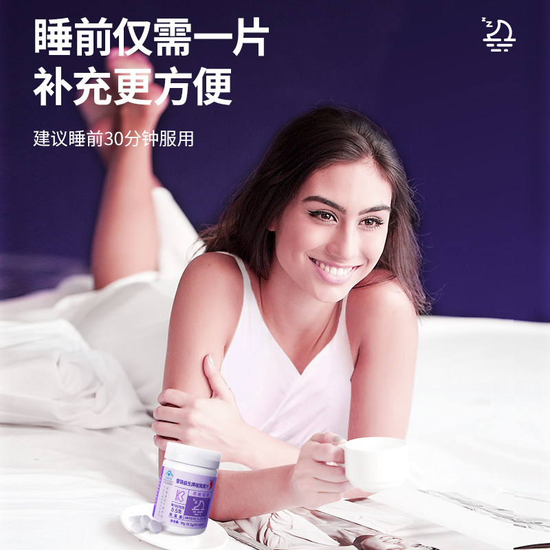 红桃k褪黑素0.3 g/片*60片3瓶装 红桃k褪黑素/蛇麻草/圣约翰草
