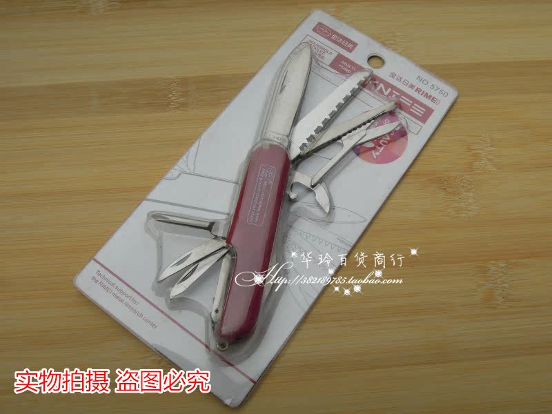 水果刃包邮 日用折叠小刃 不锈钢耐腐 多功能刃 5750 金达日美 水果刃包邮 日用折叠小刃 不锈钢耐腐 多功能刃 5750 金达日美