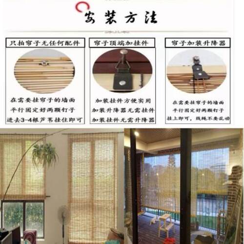 定制芦苇帘子窗帘卷帘隔断帘子阳台墙面装饰遮阳复古禅意复古草帘 - 图2