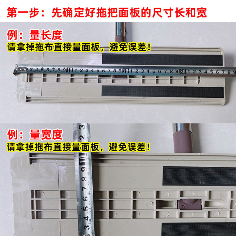 免手洗平板拖把布刮刮净拖布配件42厘米36厘米38厘米免手洗替换布 - 图1