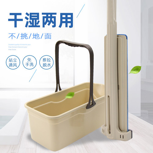 新款免手洗拖把懒人拖地神器家用平板拖布干湿两用吸水墩布一拖净 - 图1