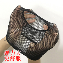 (6 fit) wig fixing cover invisible hair net cover with two ends through high elastic mesh hood hair wig cover woman