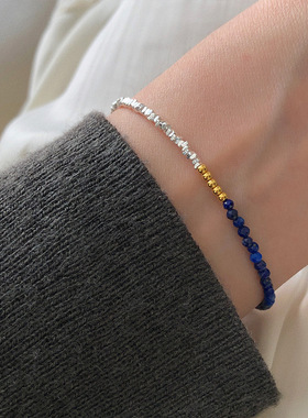 青金石金银撞色碎银手链