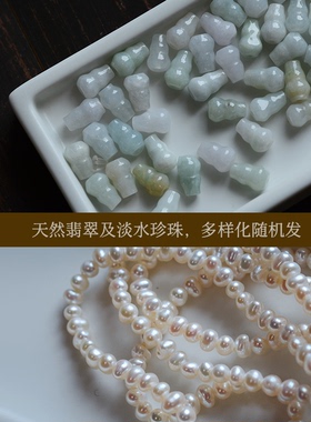 天然A货翡翠淡水珍珠中式国风