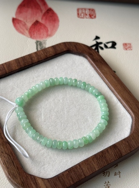 天然缅甸翡翠A货 冰绿 甜绿 飘绿花算盘珠手串