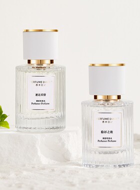 香水日记调香师香水持久留香清新
