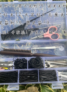 化妆师工具箱桌面发夹盒包邮