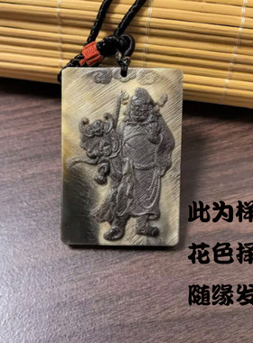 黑驴蹄钟馗吊坠牌子道家文玩无事
