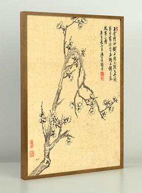 新中式中国画画框书法作品字画花鸟装裱框长方形国风相框空框定制