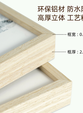 正方形画框中式书法字画装裱框