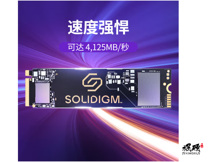 SOLIDIGM海特尔P41 PLUS 512G 1T 2T  SSD固态硬盘M.2接口 NVME - 图0