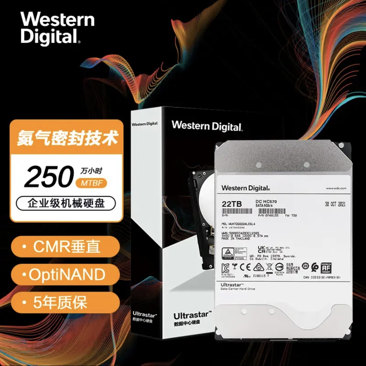 国行WD西数 HC570氦气22T TB SATA企业级机械硬盘WUH722222ALE6L4 - 图3