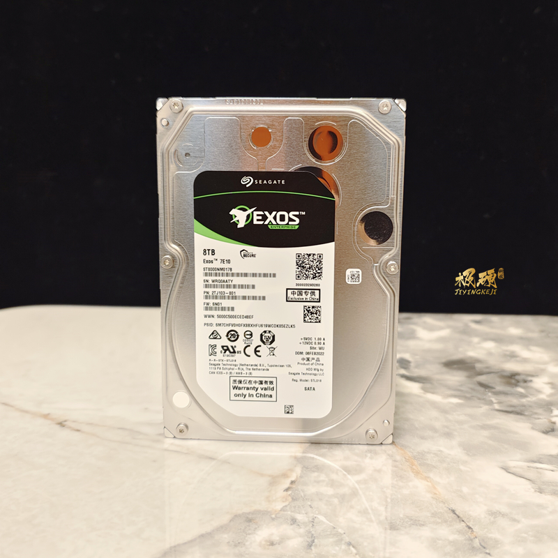 国行希捷银河ST8000NM017B非000A 8T TB SATA3企业级NAS机械硬盘,淘宝优惠券,粉丝福利购,淘宝优惠卷