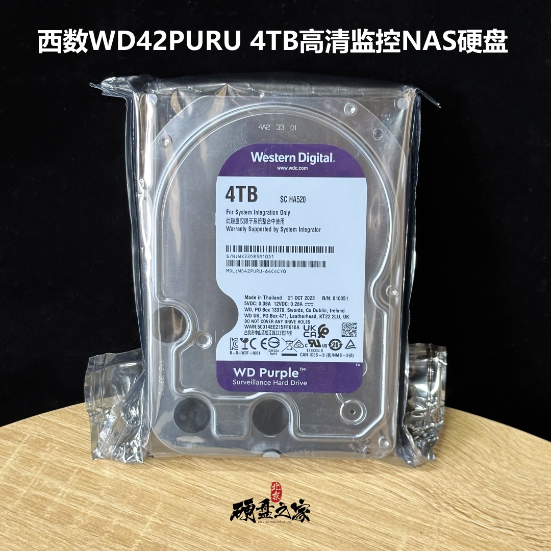 国行西数WD43PURZ 4T TB SATA紫盘高清监控台式机械硬盘WD42PURU - 图1