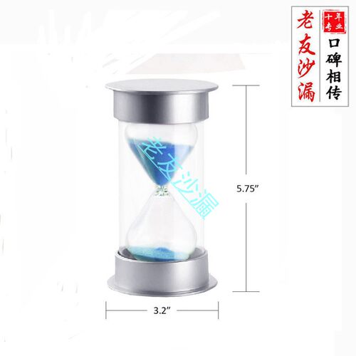 餐饮沙漏6/7/8/10/12/15/20/25/45/60分钟沙漏计时器创意摆件礼品 - 图3