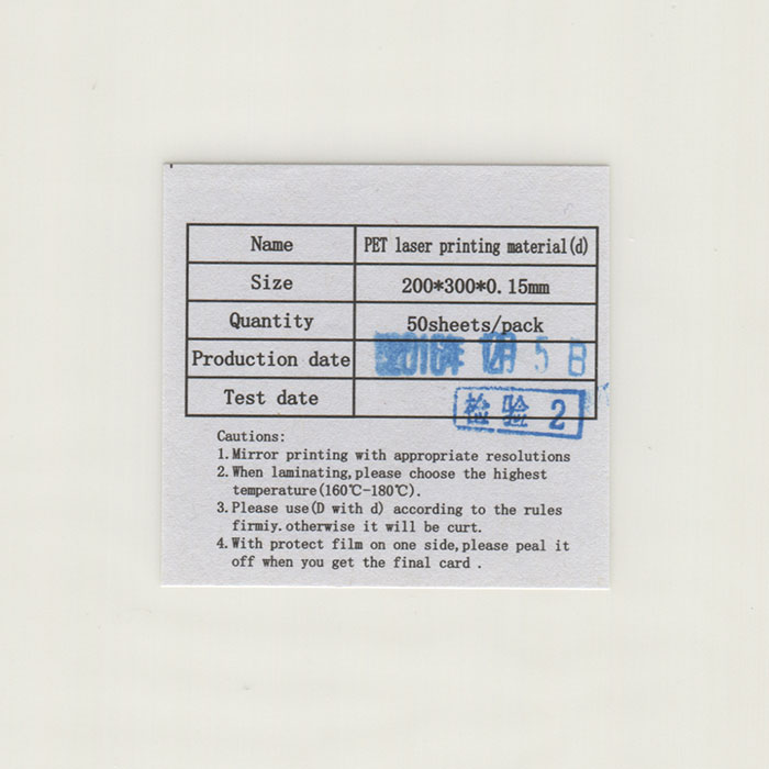 谷奇蓝亿PET免层压卡白卡2型0.76厚度 20*30 A4 A3 PET双面卡包邮-图2
