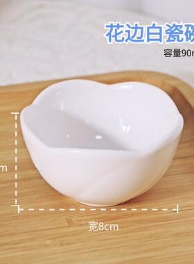 美容院水晶玻璃精华碗白瓷水疗调膜碗护肤精油碗皮肤管理高端定制