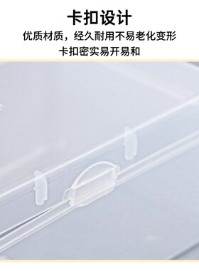 diy面膜方形透明化妆棉盒