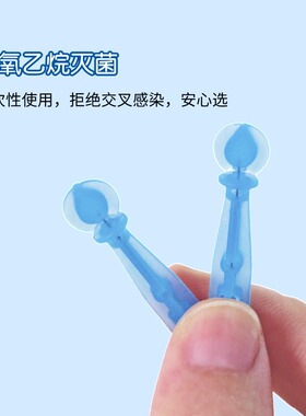 粉刺针闭口针一次性清痘祛痘排痘暗疮针美容院专用超细挑痘针工具