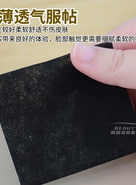 清黑头黑色竹炭化妆棉卸妆棉深层脸部清洁一次性湿敷无纺布棉片