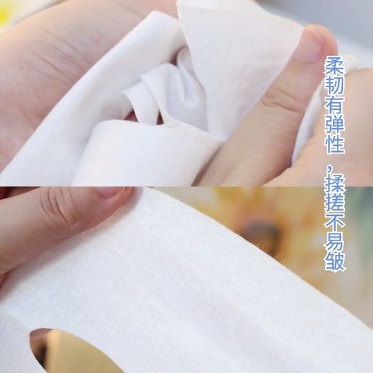 美容院面膜纸加厚加大面膜布吸水疗湿敷脸部家用补水一次性干纸膜