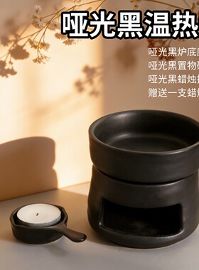 芳疗精油陶瓷加热炉大容量香薰灯spa美容院按摩蜡烛炉推拿加热器