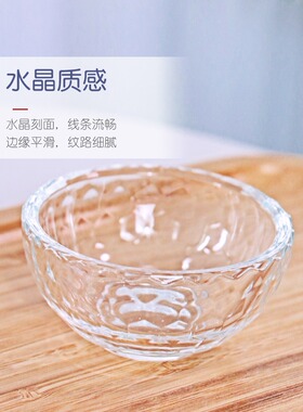 透明有机水晶美容院精油碗工品