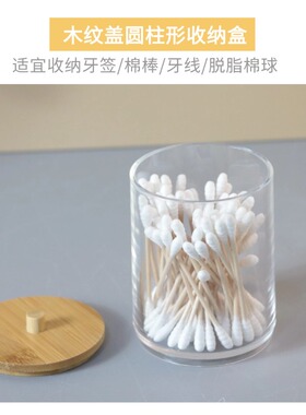 日式棉签透明多层可叠加化妆棉