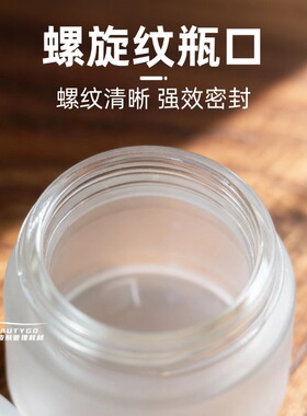 面霜玻璃50g旅行便携分装瓶