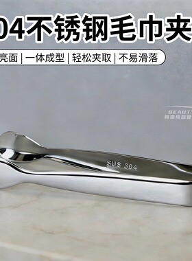 轻奢芳香净手礼日式洗手礼工具精油spa欢迎仪式疗愈瑜伽音疗专用
