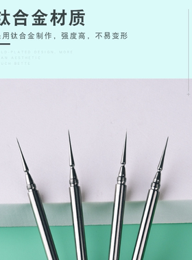 细尖神器皮肤管理挑痘专业粉刺针