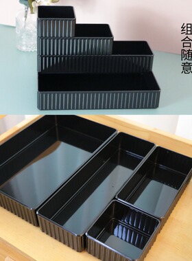 抽屉收纳盒分隔内置整理盒分隔板化妆品餐具厨房白色文具书桌办公