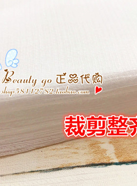 皮肤管理一次性轻薄透气小孔软膜