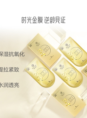 御泥坊气垫黑膜提拉紧致