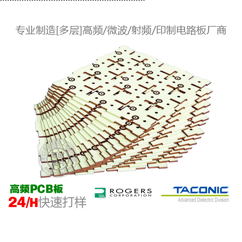 高频PCB电路板板材罗杰斯5880Rogers4350雅龙泰康利F4B厚膜陶瓷板-图2