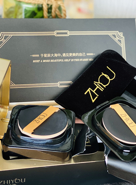 升级版修饰肤色气垫cc艺苏