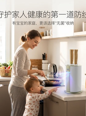 刀立净全自动消毒刀架专利产品