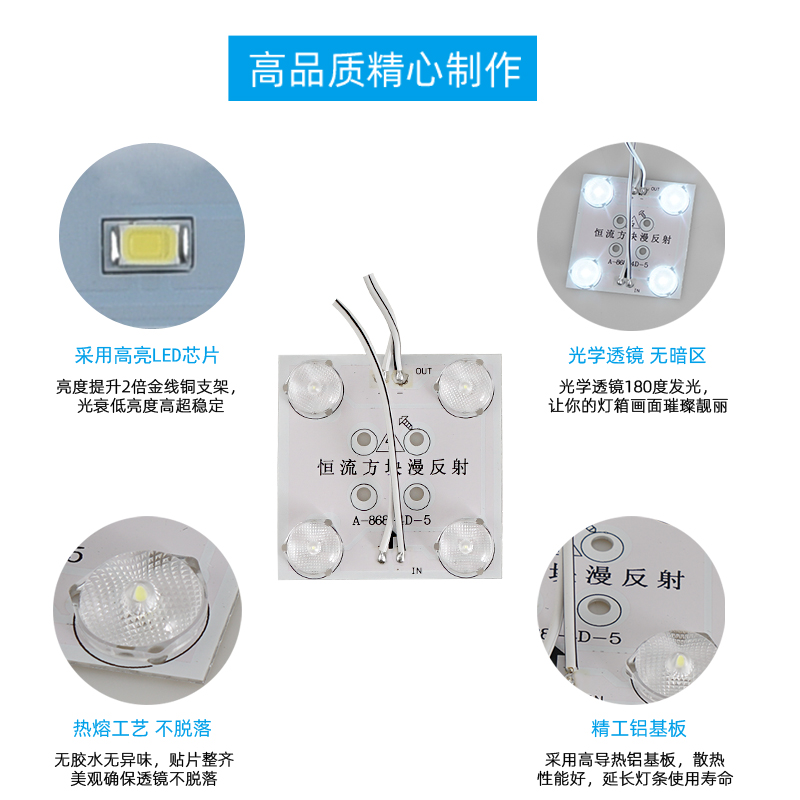 led区块链灯软膜灯箱光源智能APP调光广告灯带防水方块漫反射模组 - 图0