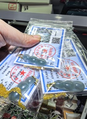 (金标154)天然蓝水翡翠四季豆吊坠四季豆正品缅甸A货配鉴定证书